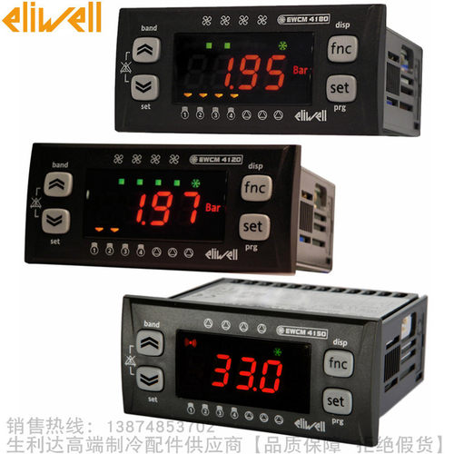 eliwell/伊力威机组控制器EWCM4120 EWCM4150 EWCM4180