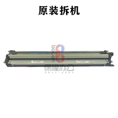 理光C651 C751S C651EX C751EX 751鼓清洁单元 鼓刮一套 刮板单元