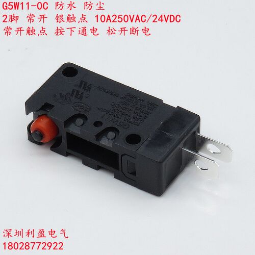 防水G5W11-0C常开2脚10A机械设备行程限位微动开关防尘