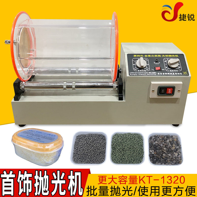 文玩核桃滚筒抛光机 六角大型金银首饰抛光双桶滚筒铜钱清洗设备