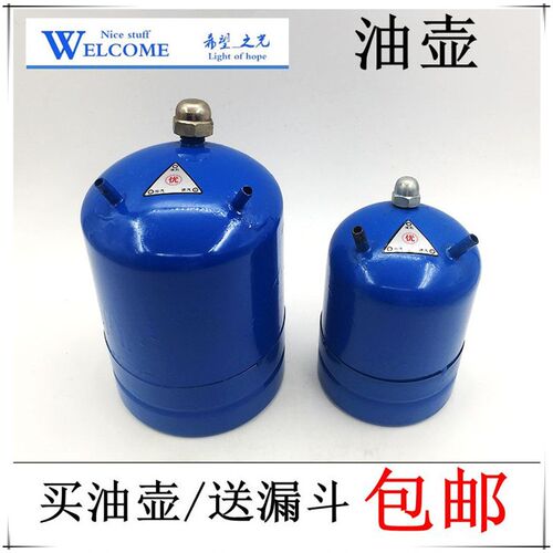 油罐单管油壶油壳绿油壶/蓝油壶加厚金银铜首饰火枪加工打金工具