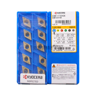 正品京瓷数控刀片 DCMT11T304-GK CA5525 加工钢件