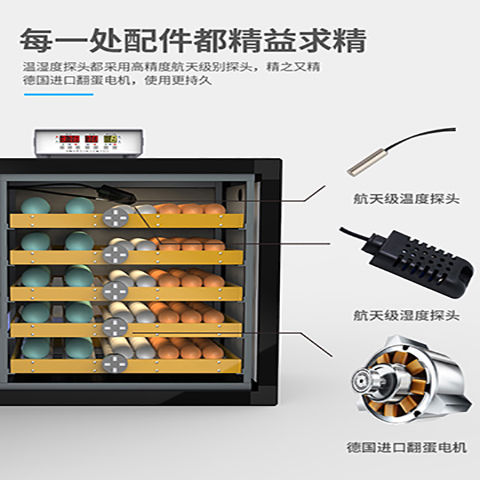 孵化机全自动中小型家用孵化器小鸡鸭鹅孵化箱鸽子种蛋智能孵蛋器