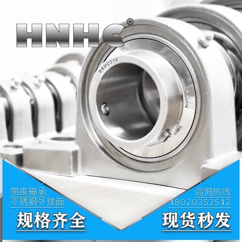 SUCP217不锈钢外球面立式座轴承P型座防锈耐腐蚀抗氧化内径85MM
