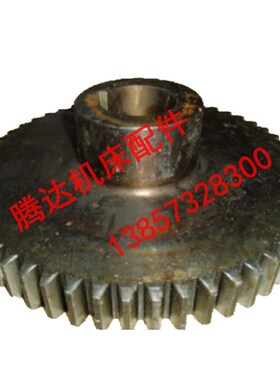 上海沪东机床厂B650牛头刨床配件429齿轮Z54/M4/孔45*12/L70