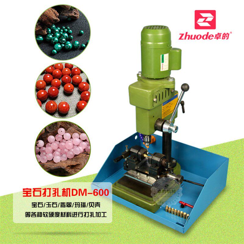 卓的大功率高速圆珠玉石钻孔机蜜蜡打孔机玛瑙打眼机玉石加工设备