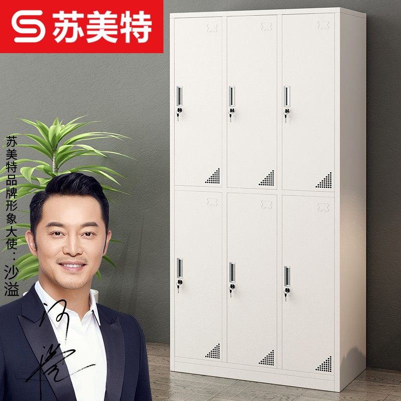6门储物柜更衣柜办公学校铁皮六门员工挂衣柜浴室换衣柜寄存包柜