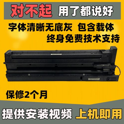 理光mp2014 2014AD 2001L 2501sp M2701 IM2702 硒鼓显影套鼓组件