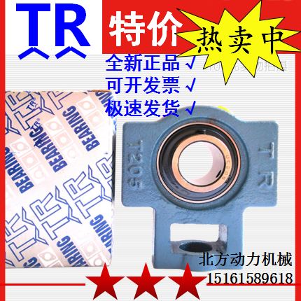 东莞TR带座轴承UCT315/T316/317/T318/319/T320/322/T324/326/328