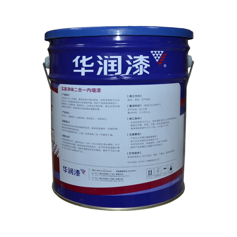 新品华润漆实美净味二合一内墙乳胶漆白色环保墙面漆防霉耐黄18升