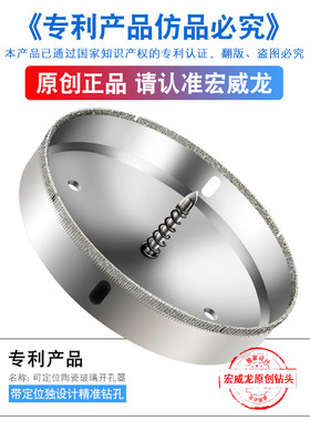 带定位中心钻头玻璃陶瓷砖开孔器180油烟机空调160水龙头打孔套装