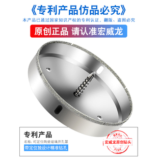 带定位中心钻头玻璃陶瓷砖开孔器180油烟机空调160水龙头打孔套装