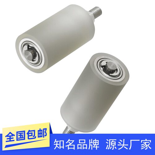 带螺纹轴导向轮纵向型 立式滚轮BQB01 21 11-D20 25 30-L20 25 30