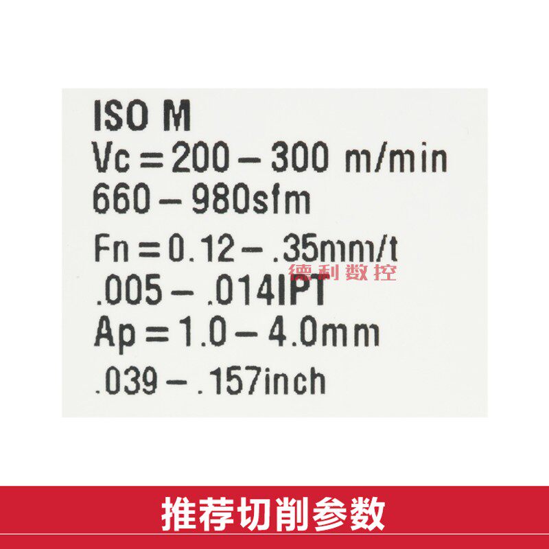 伊斯卡数控刀片WNMG080404-99 WNMG080408-99 PM20 加工不锈钢