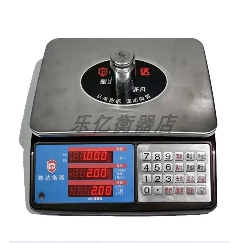 凯达电子称JKS-6001-4计价计重计数秤称蔬菜水果专用ACS 30kg