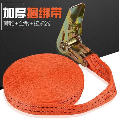 。25mm绑带拉紧器紧固带收紧带捆绑器固定带汽车收紧器货车紧绳器