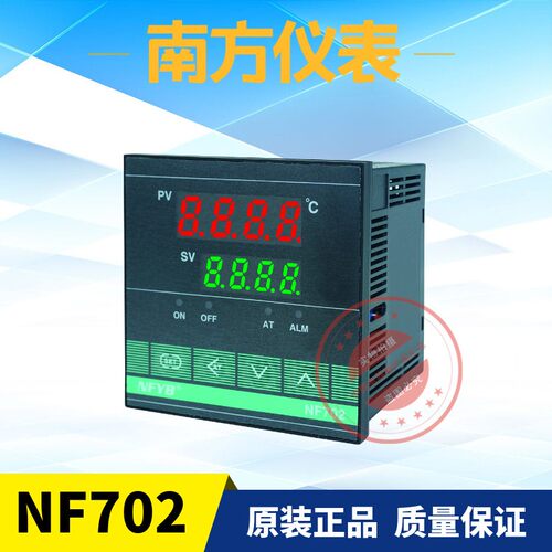 南方仪表NFYB智能温度控制仪表 NF401 NF402 NF701 NF702 温控仪