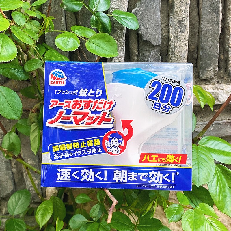 日本earth驱蚊阿斯驱蚊喷雾日本安速驱蚊器家用驱蚊神器室内卧室