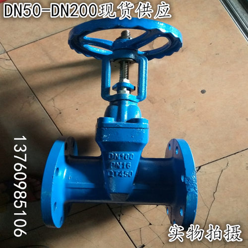 Z41T-16铸铁法兰软密封明杆闸阀 铸铁明杆闸阀DN50 65 80 100 200