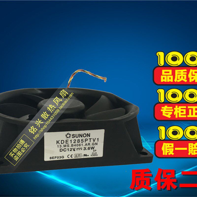 SUNON 8525 8.5CM散热风扇 奥图码750e投影机 摇头灯 KDE1285PTV1