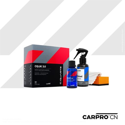Carpro卡普英国版UK3.0镀晶新版车漆石英镀膜30ml 50ml保养剂套装