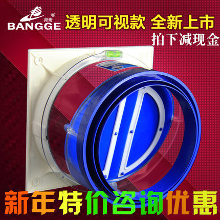 邦哥抽油烟机止逆阀帮哥烟管止回阀厨房公共排烟道专用防反味烟宝