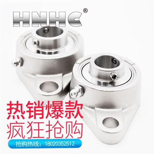 SUCFL206不锈钢带菱形座外球面轴承FL座防锈耐腐蚀抗氧化内径30MM
