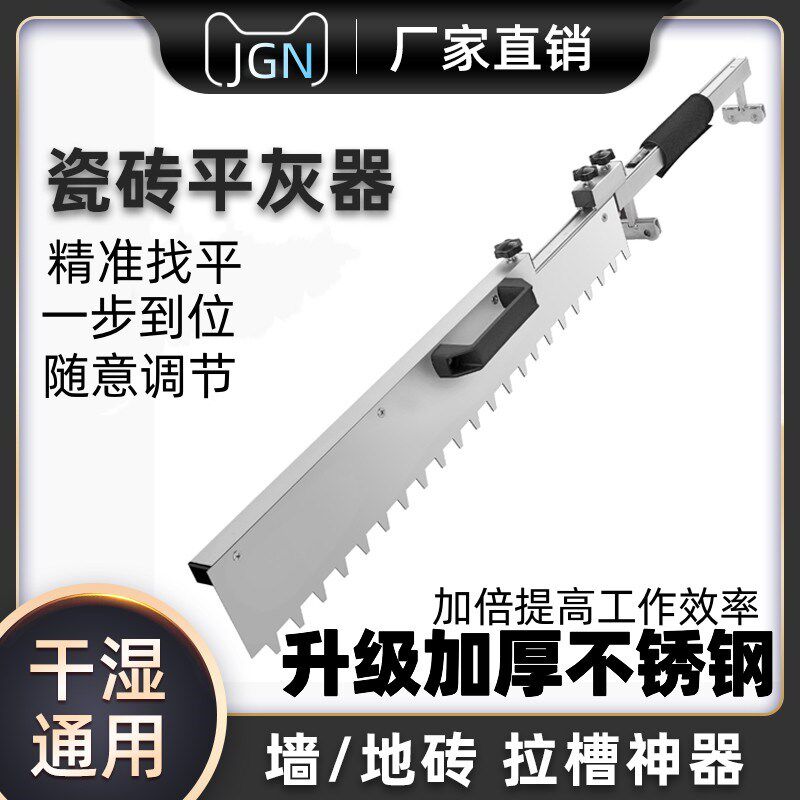 平灰器平沙器自动折叠快速找平瓷砖地砖墙砖瓦工铺贴工具辅助找平
