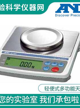 日本A&D艾安得AND EK-420i/1200/2000i/3000i 轻便式多功能天平