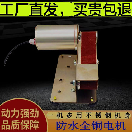 水磨砂带机磨刀专用神器万能多功能台式家用电动水冷磨刀砂带机新