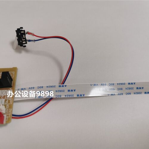 适用于兄弟2130 2240 2240D 2250 2270检测定影后盖出纸传感器