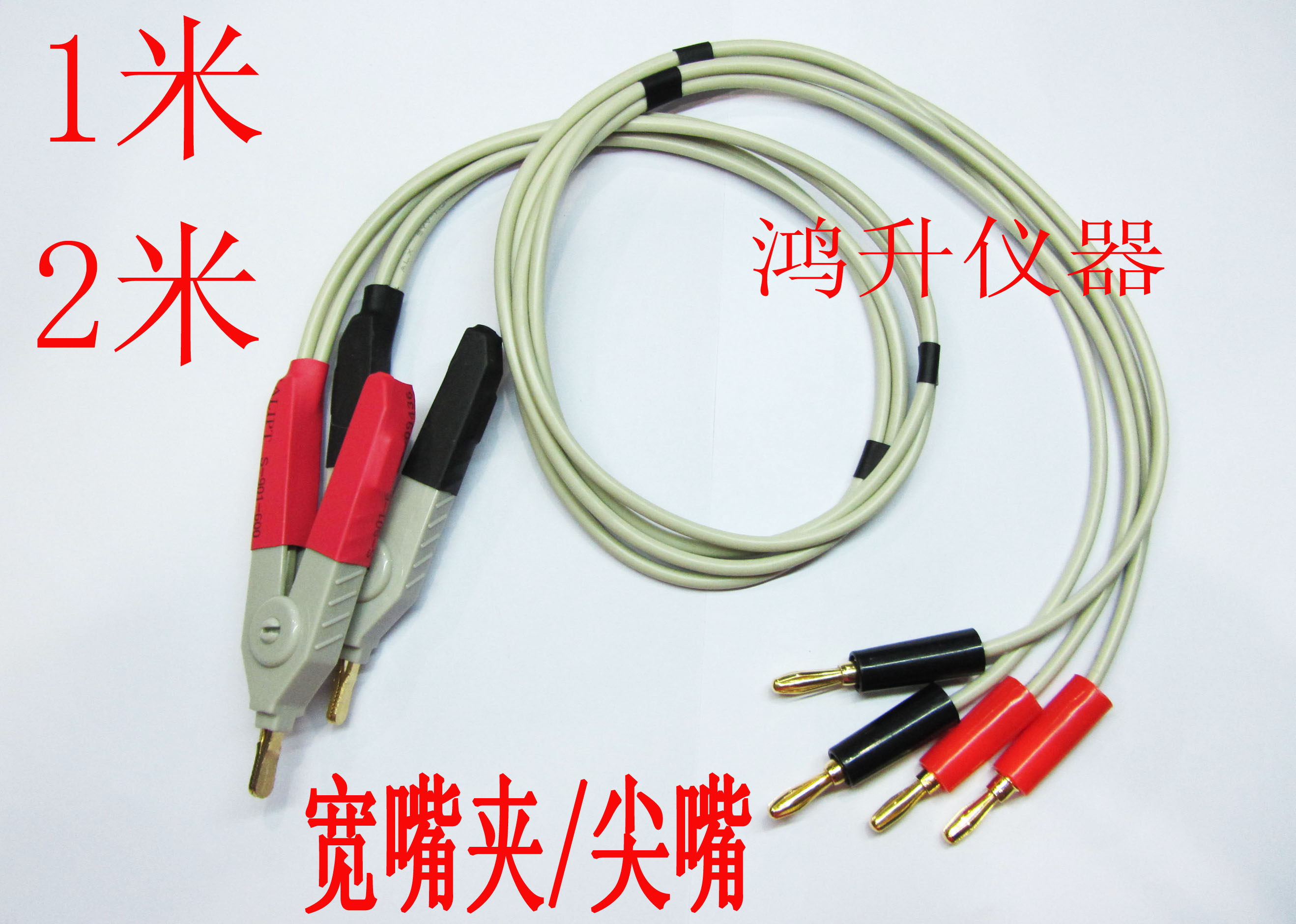 GTL-108A连接线G0M801G 802欧姆仪 测试夹微低电阻测试线高精