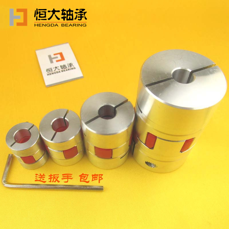 梅花联轴器/雕刻机伺服电机丝杆专用/低价/连轴器6.35 10 40 55