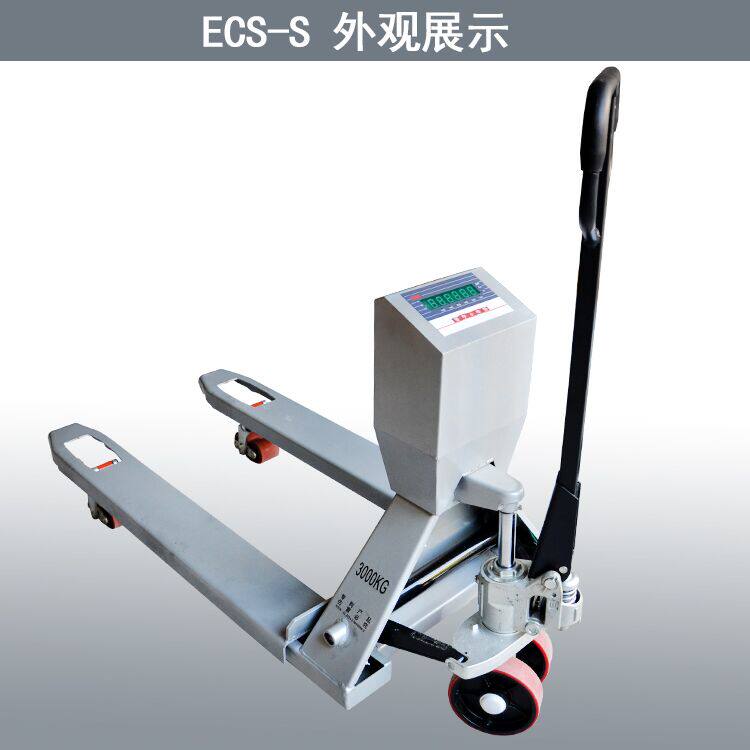 物流快递货运叉车秤可移动地磅电子叉车磅秤仓库搬运称1吨2吨3吨