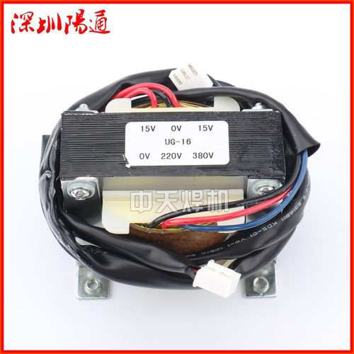 UG-16变压器 15-0-15 双15v输出 0-220-380输入 逆变焊机控变全铜