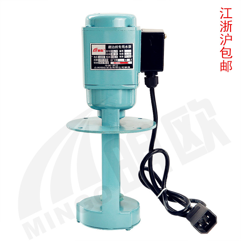 眼镜设备磨边机专用水泵/磨边机抽水泵/循环冷却水泵