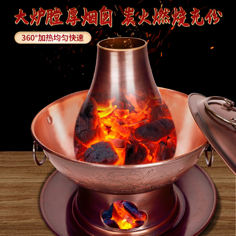 特厚铜火锅家用木炭纯铜老式烧炭鸳鸯铜锅北京涮羊肉紫铜铜炉商用