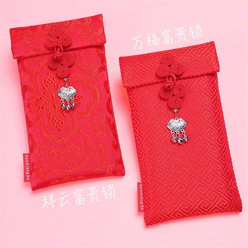 红包汉相和定制绣祝福背带个性中式周岁满月生日创意复古利是封