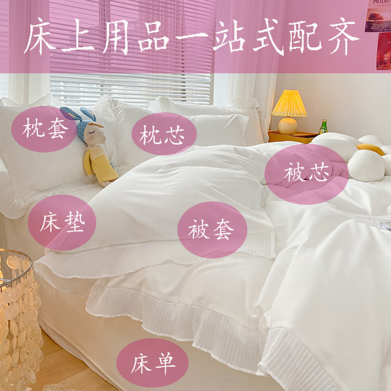 被子七件套全套装7四件套被子一整套双人单人被褥一套宿舍六件套6