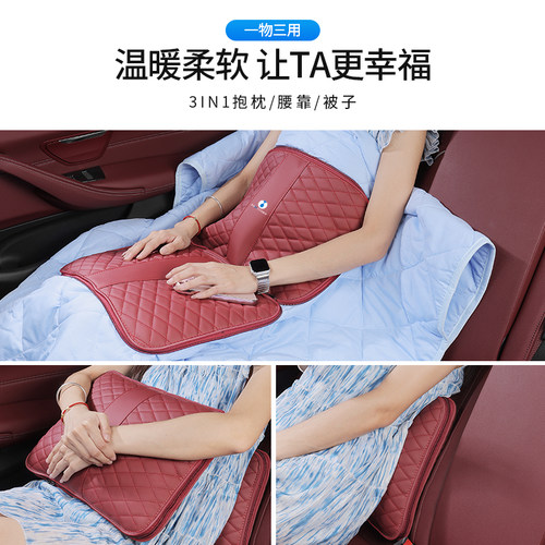 腾势D9车用空调被子腾势N7/N8车载座椅腰靠垫抱枕被子两用内饰改