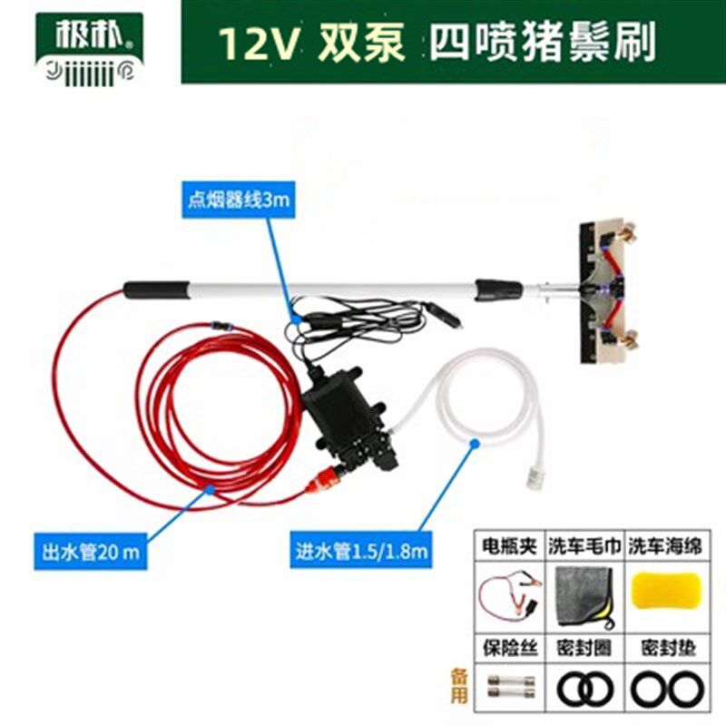 24v12v车载洗车刷高压清洗机大巴客车洗车神器加长伸缩喷雾猪毛刷