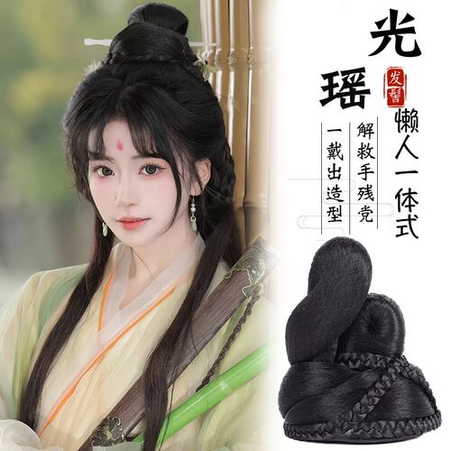 汉服假发古风一体式可变形发包盘发发髻古装日常明制全套垫发造型
