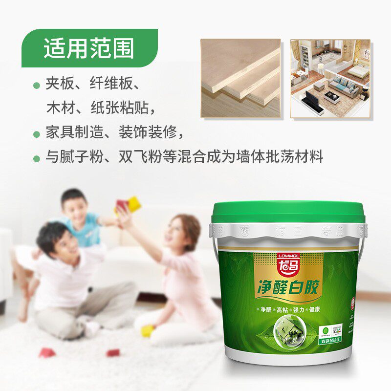 龙马净醛白胶强力白乳胶高粘力木工胶粘剂环保家具木头板专用胶水