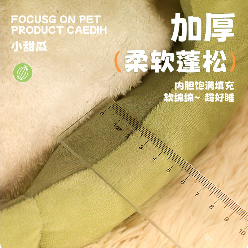 南瓜猫窝封闭式冬季保暖幼猫睡觉用猫屋冬天蒙古包猫咪窝房子狗窝