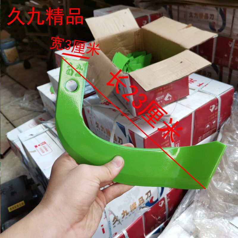 7字245旋耕机刀片硬地旱地耐磨耙刀防缠草旋耕刀旋耕机配件大全