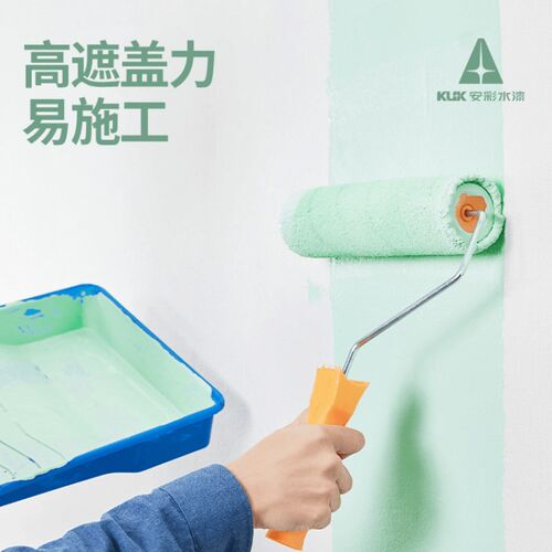 安彩DIY内墙乳胶漆室内自刷白色墙面漆家用涂料净味抗甲醛五合一