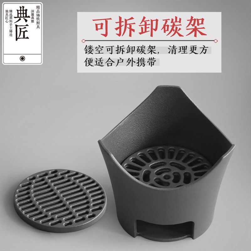 典匠铸铁烤炉煮茶炉炭炉迷你家用露营碳火煮茶器户外围炉煮茶16cm