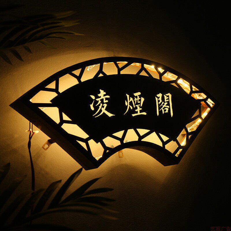 生锈灯箱仿古发光招牌重金属工业风标志公园客栈酒店装修加工定制