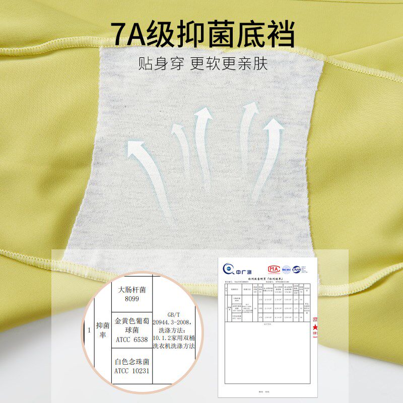 无痕安全裤女2024新款防走光女遮三角区内裤二合一保险裤打底神器