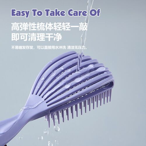UKIHA贝壳梳按摩梳子儿童专用长发家用蓬松梳气囊梳便携养发护发